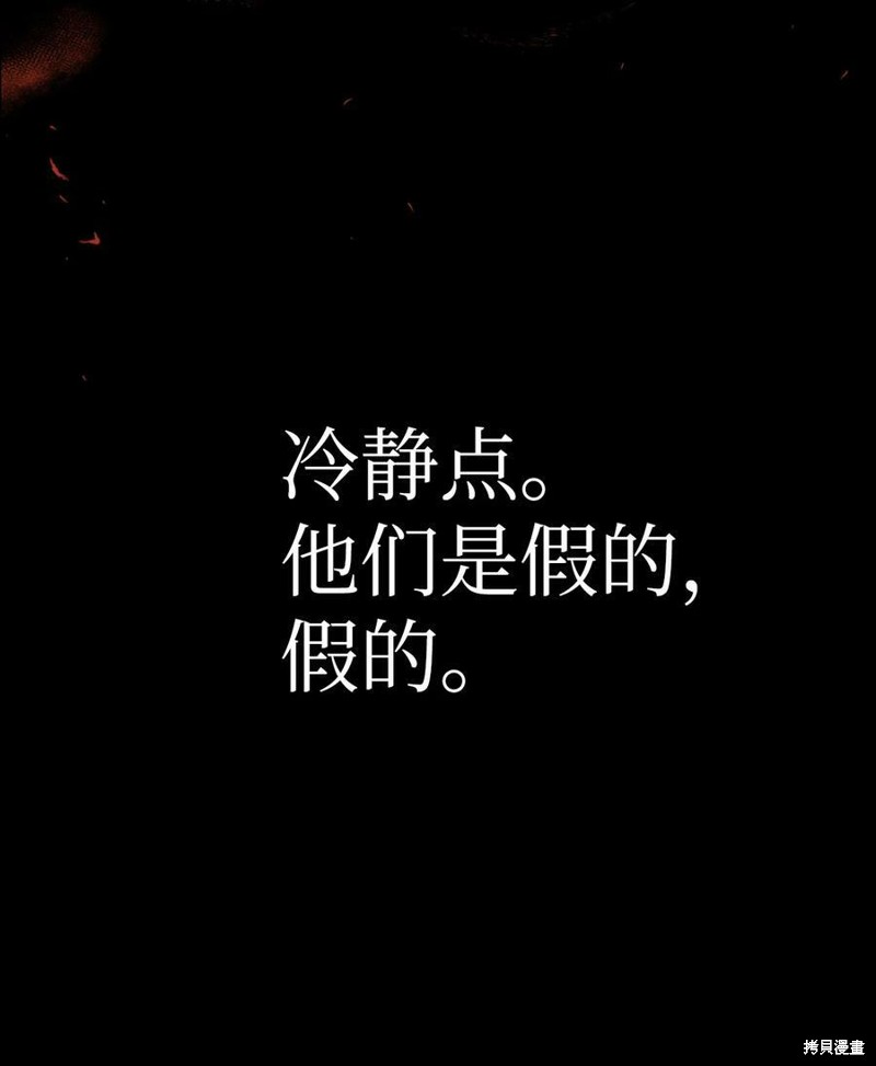 第56话96