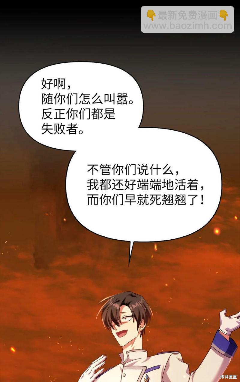 第56话98