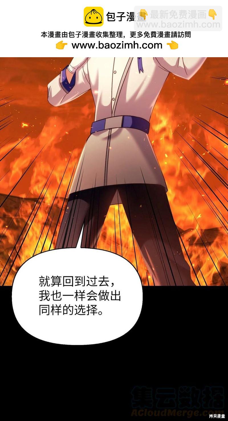 第56话99