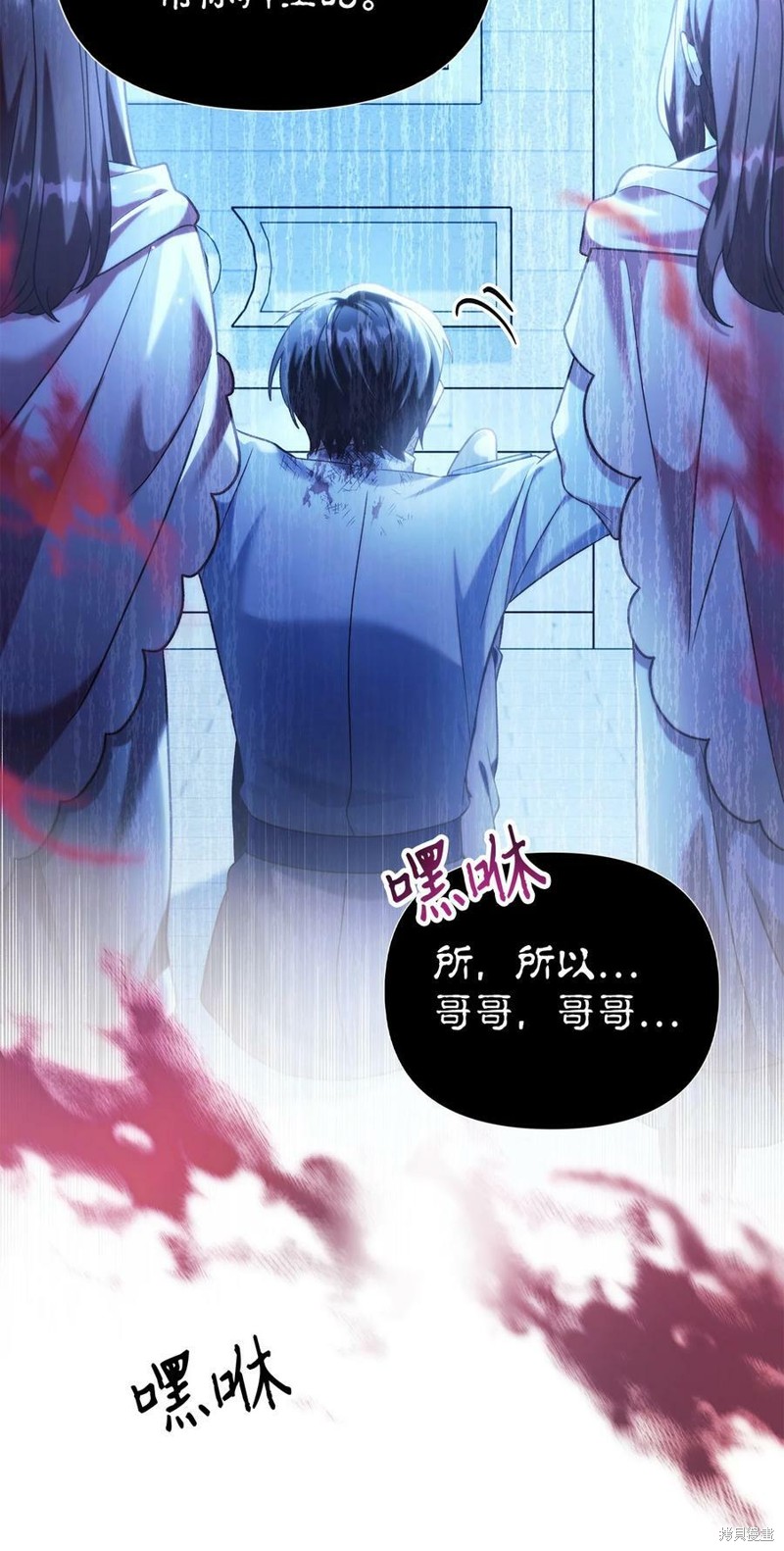 第57话10
