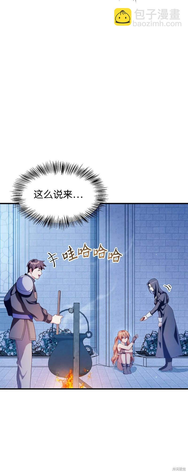 第57话106