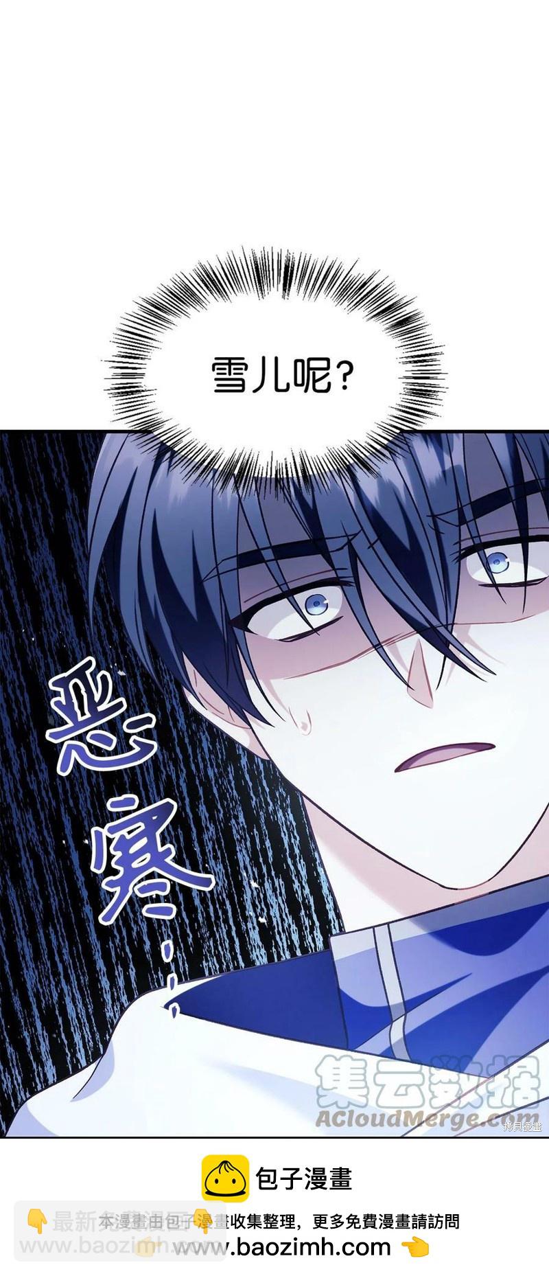 第57话107
