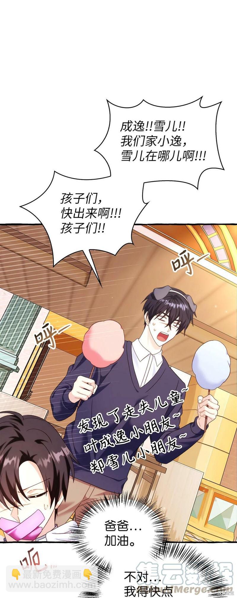 第57话111