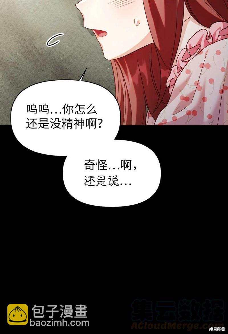 第57话23