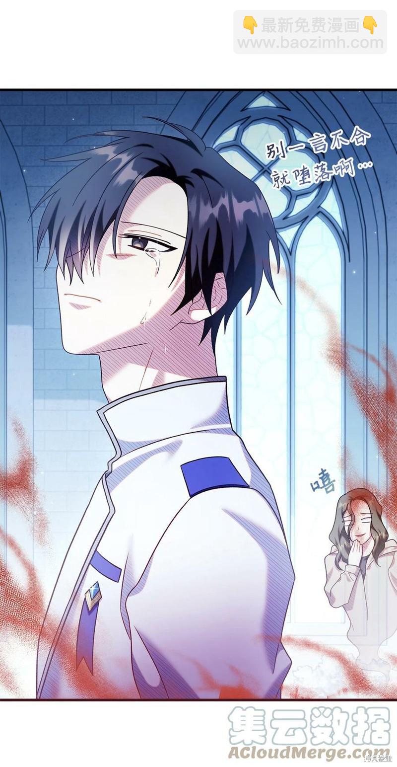 第57话31