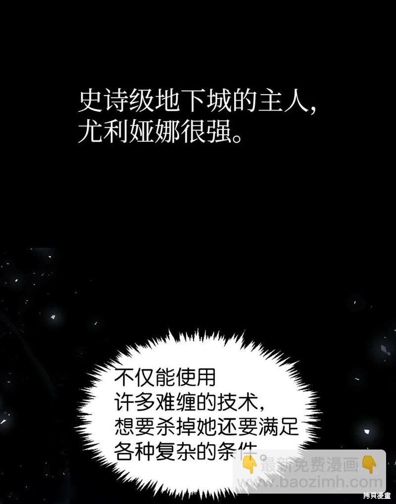 第57话33