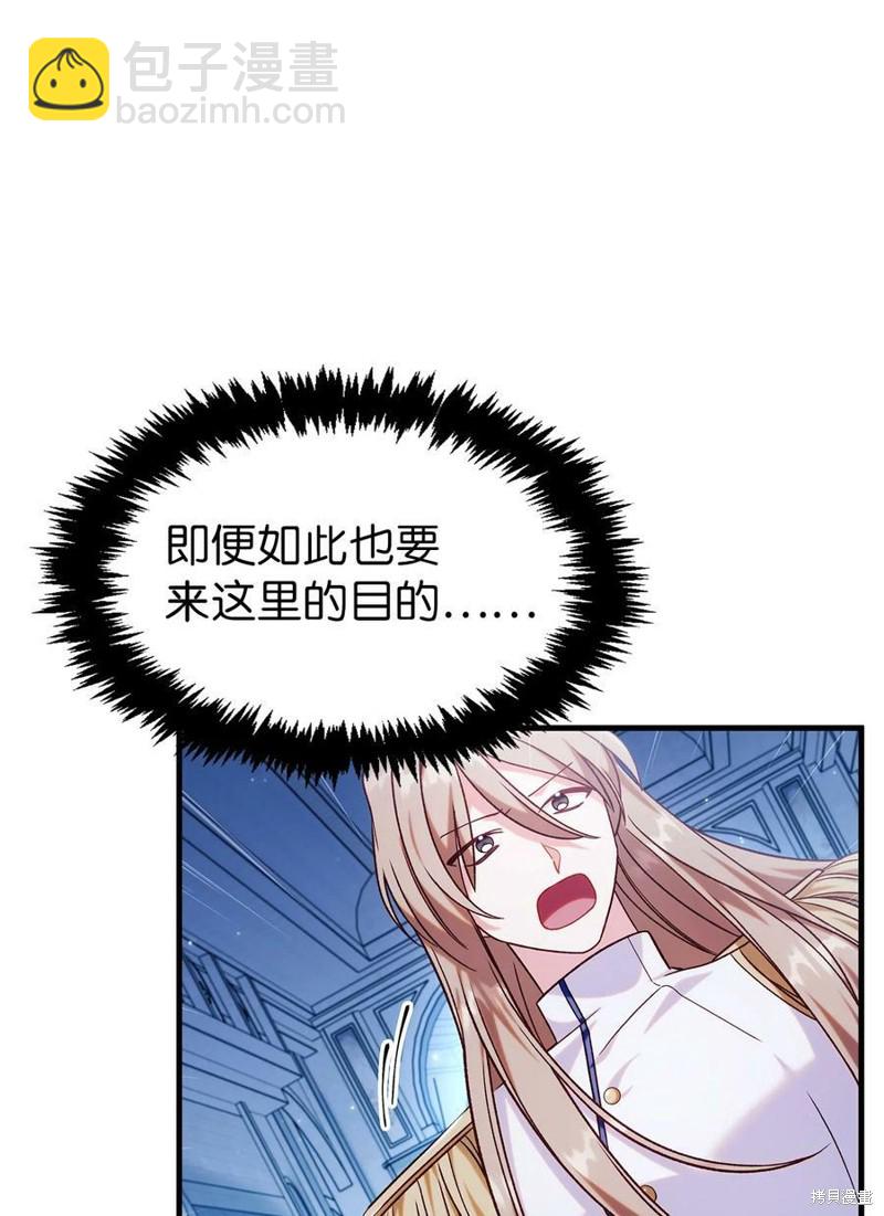 第57话36