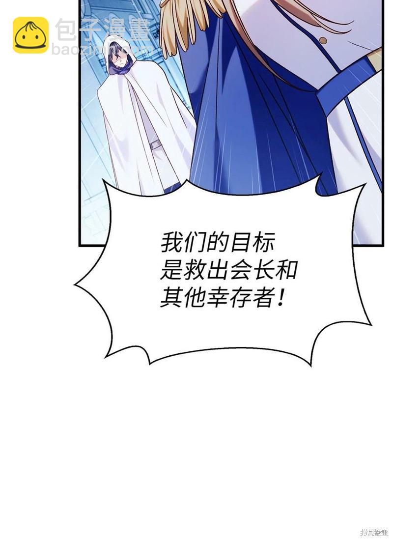 第57话37