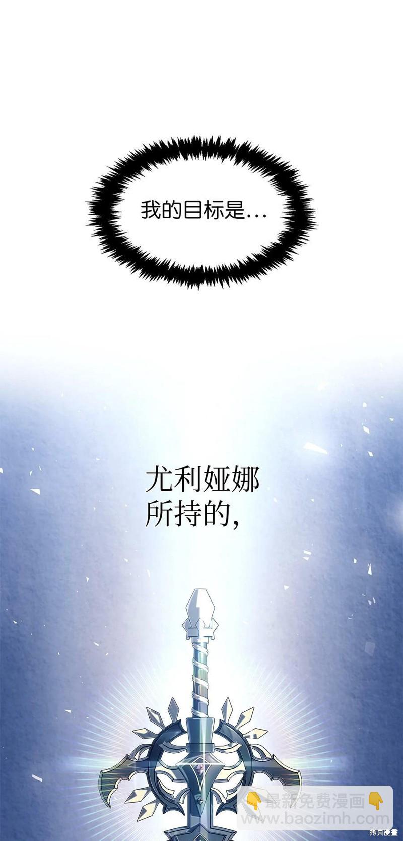 第57话40