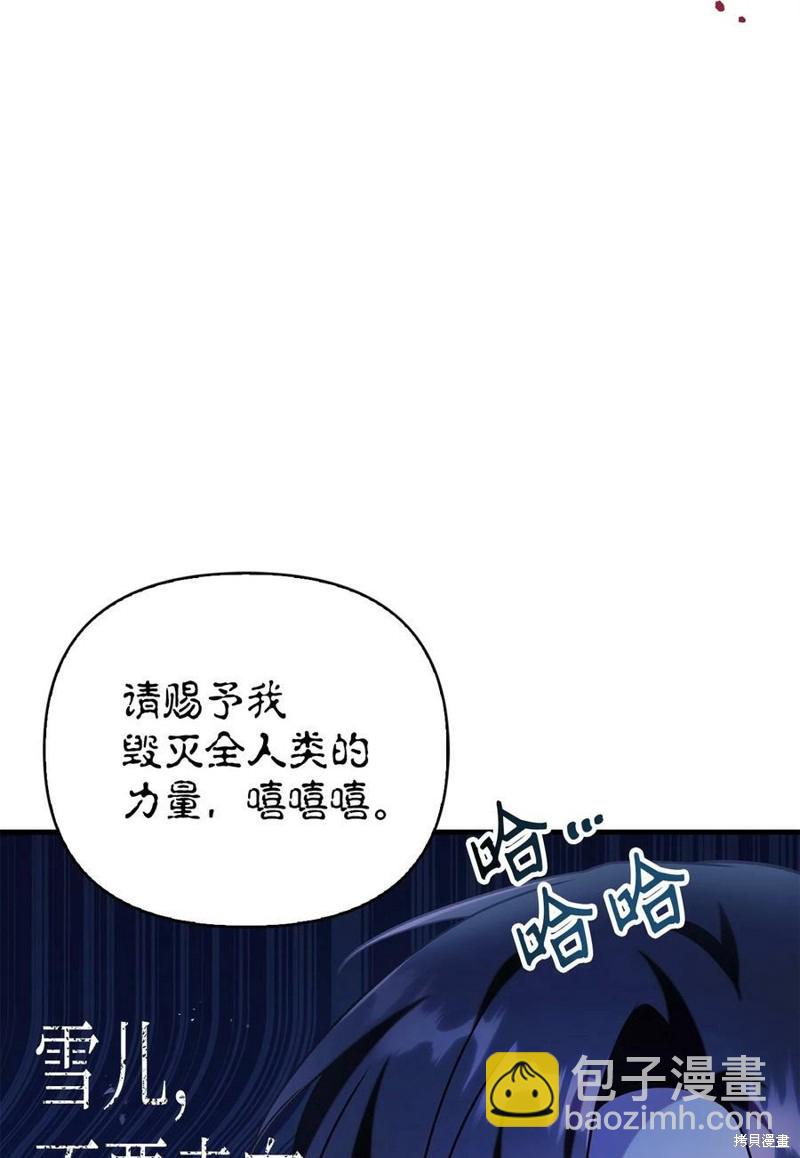第57话46