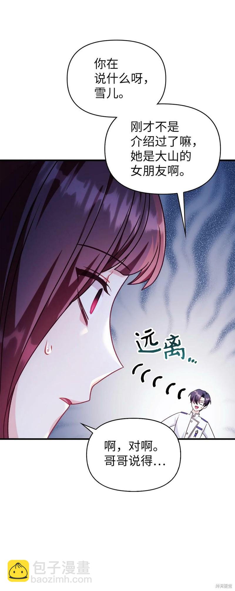 第57话61