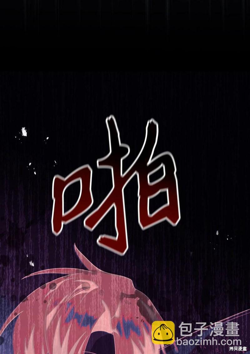 第57话7