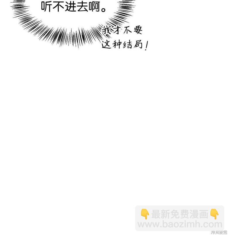 第57话74