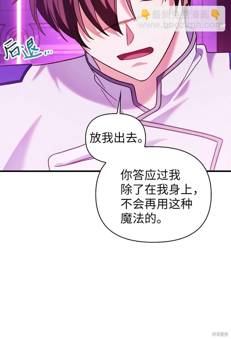 第57话77