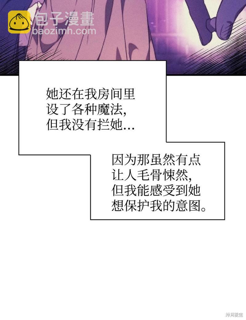 第57话80