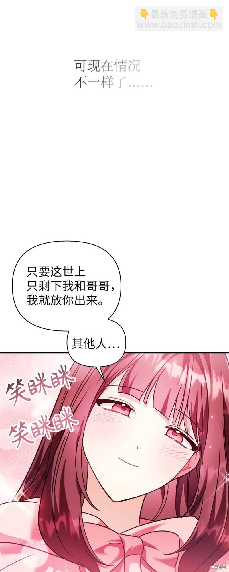 第57话82