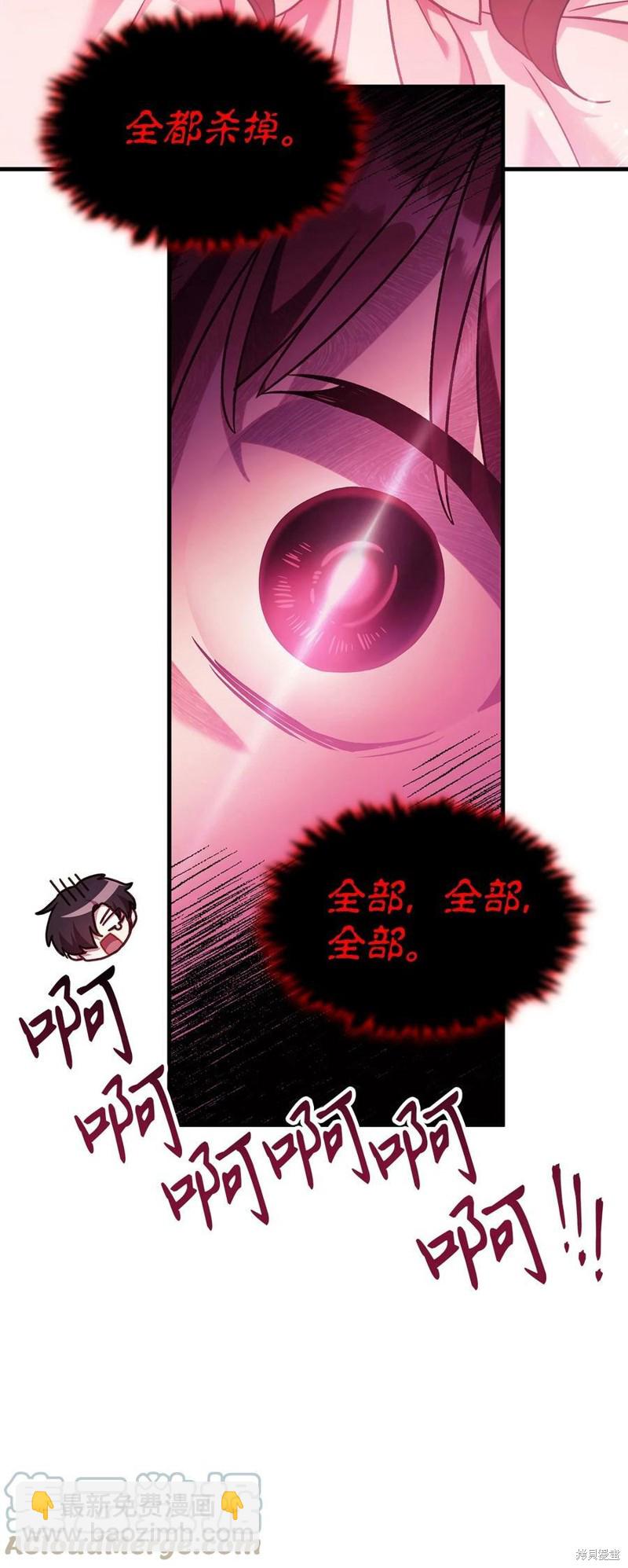 第57话83