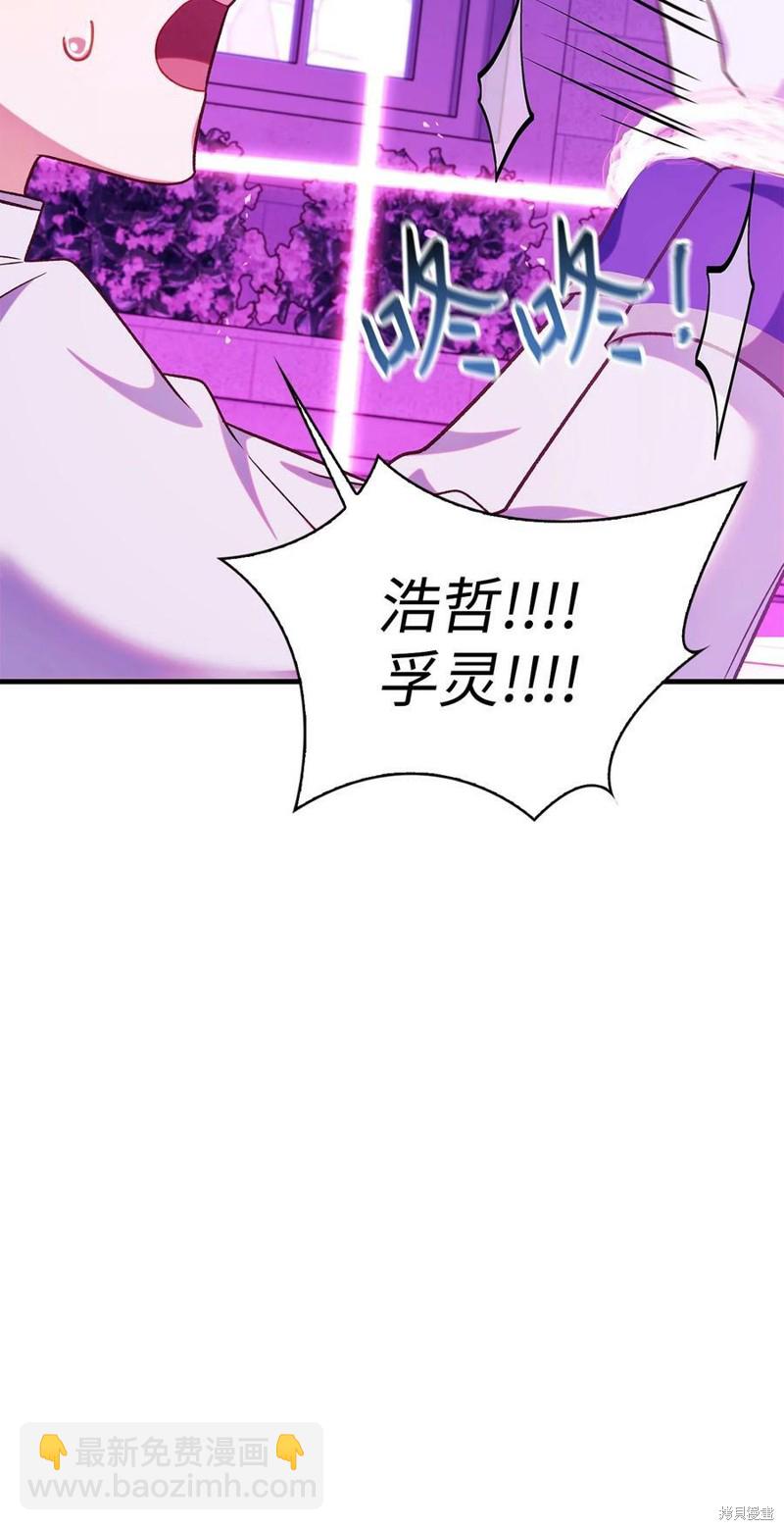第57话85