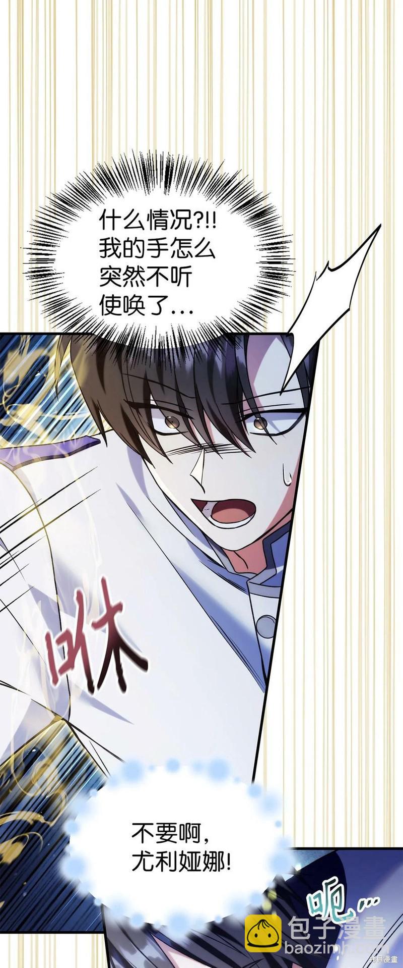 第59话104