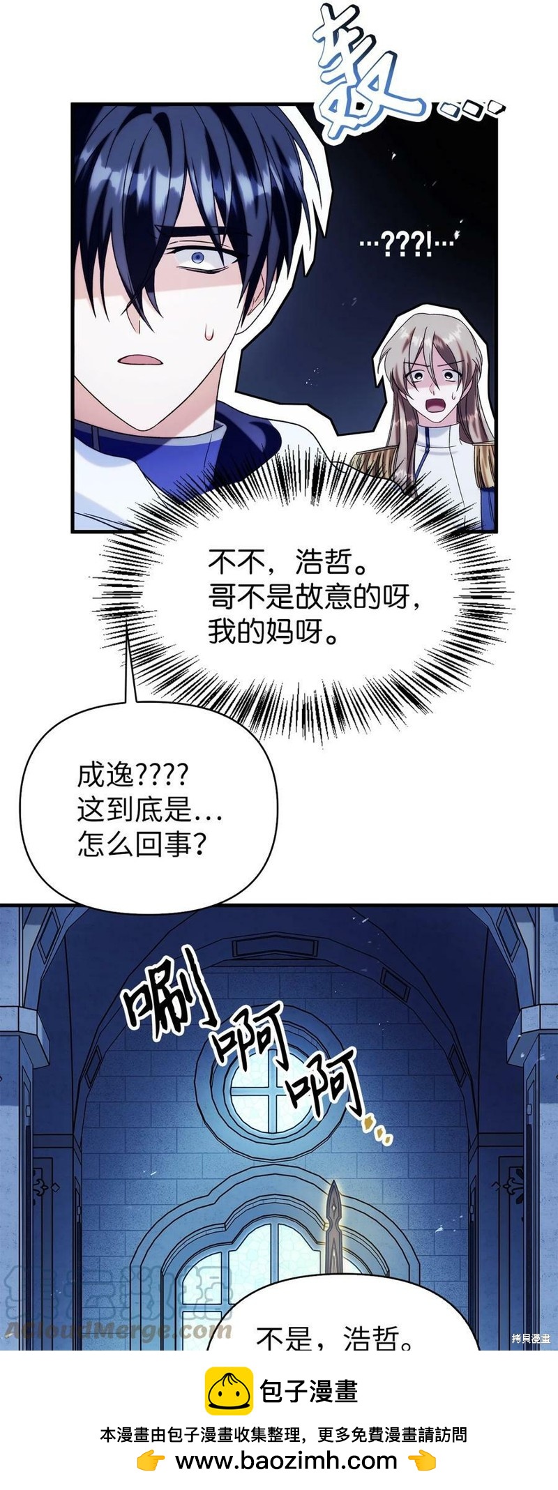 第59话107