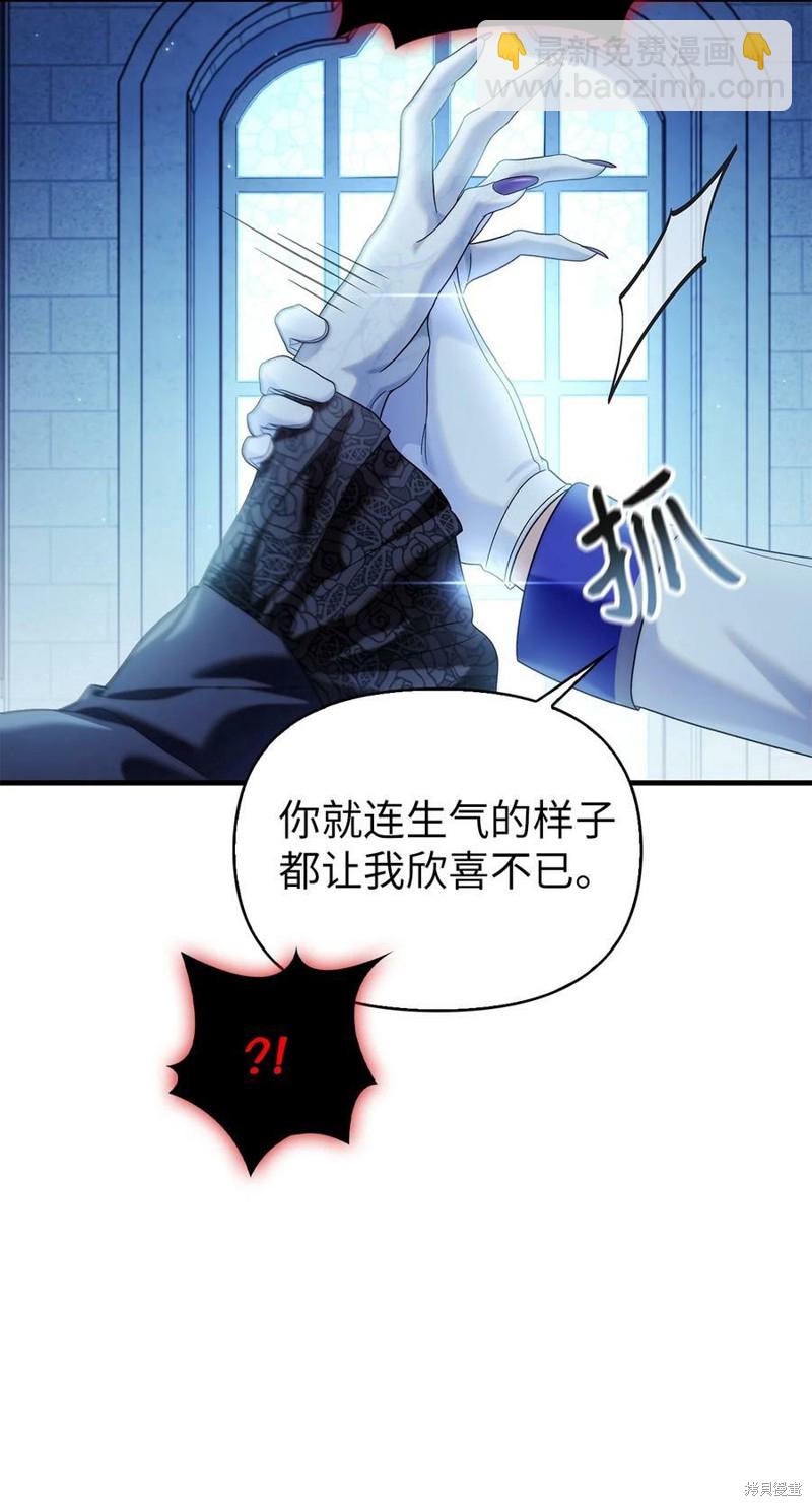 第59话12