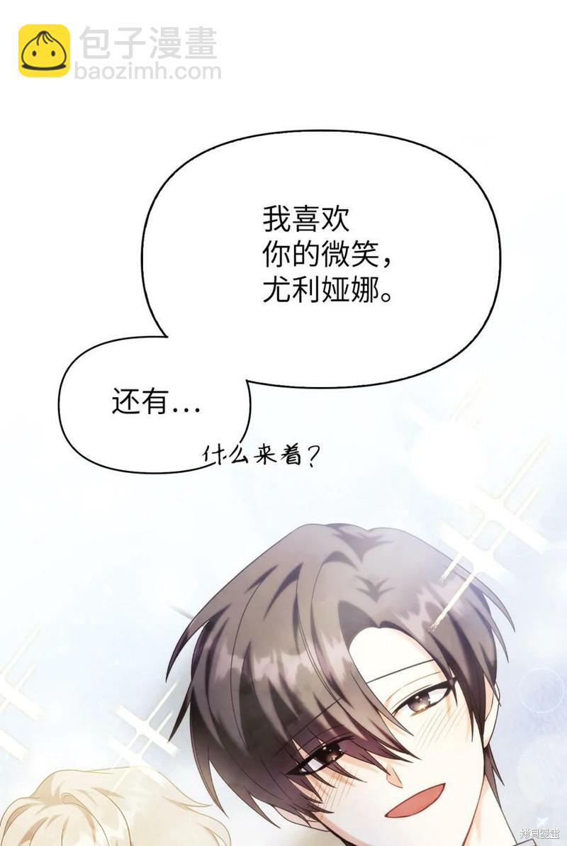 第59话14