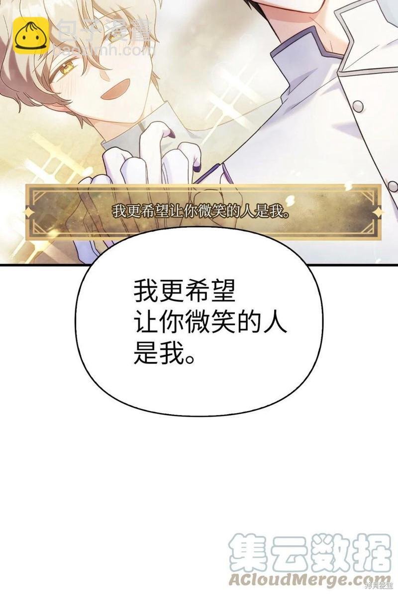 第59话15
