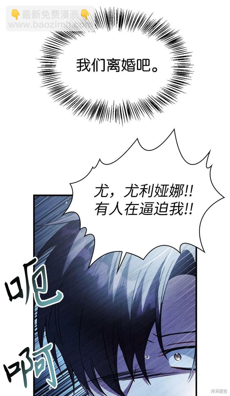 第59话20
