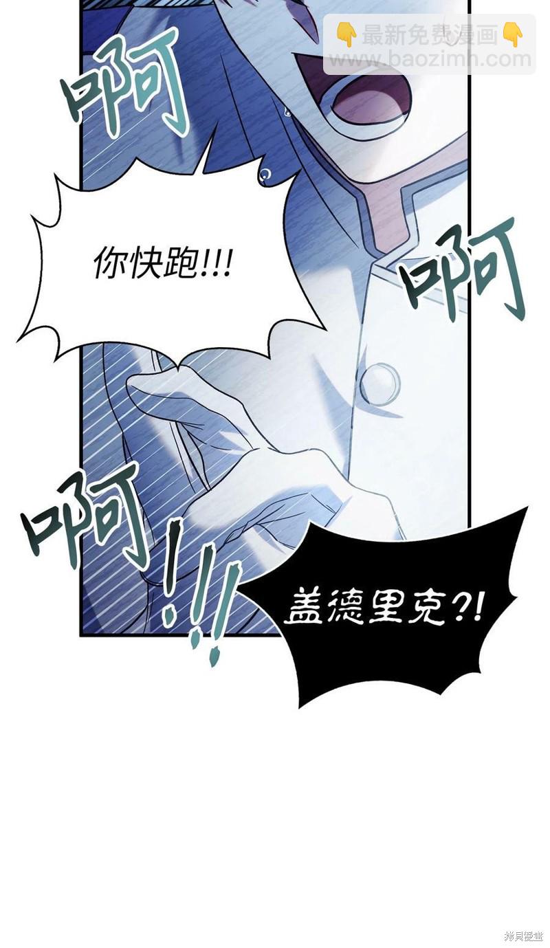 第59话21