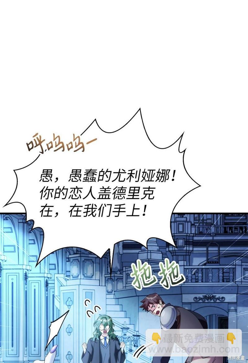 第59话22