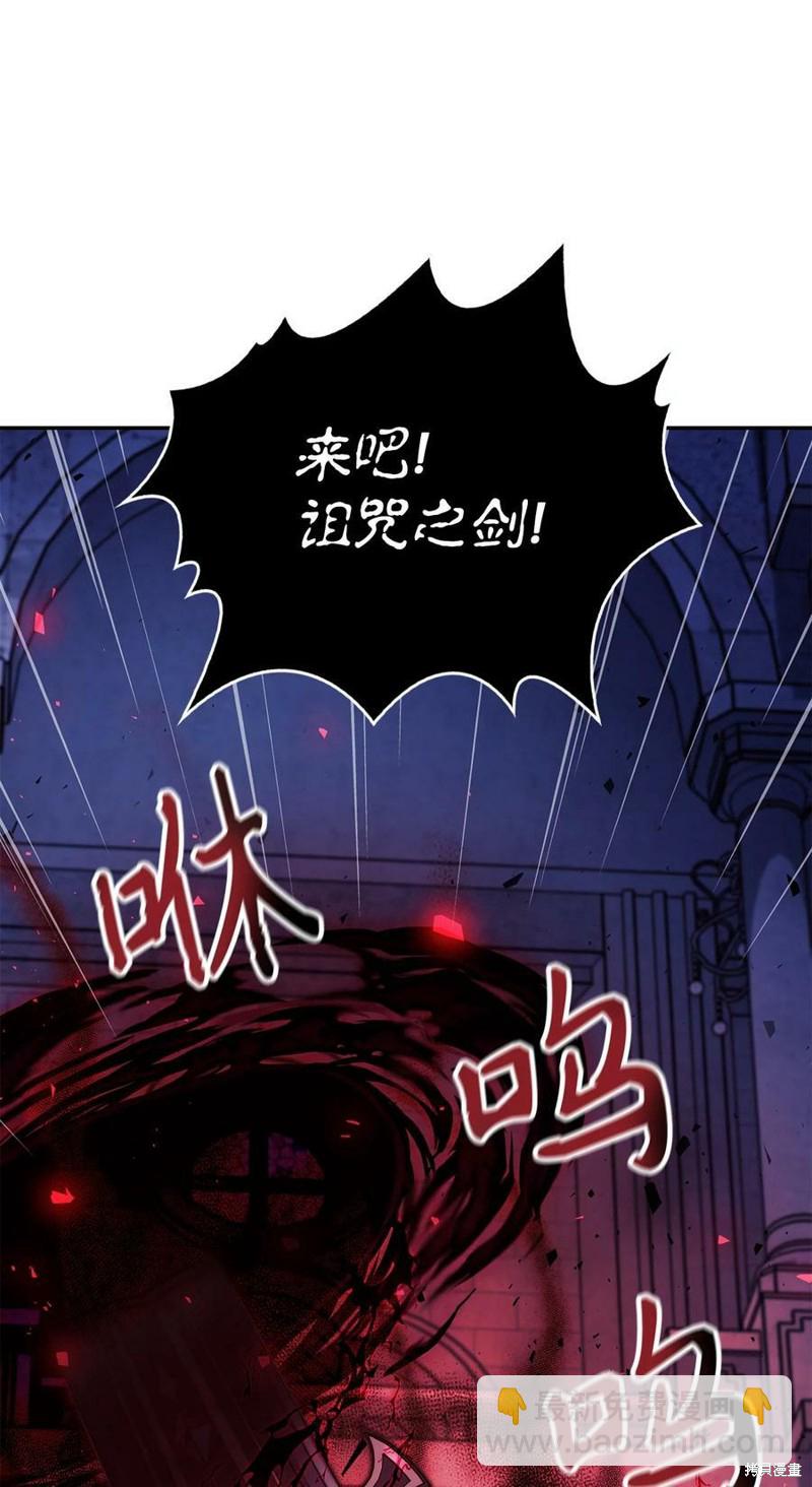第59话29