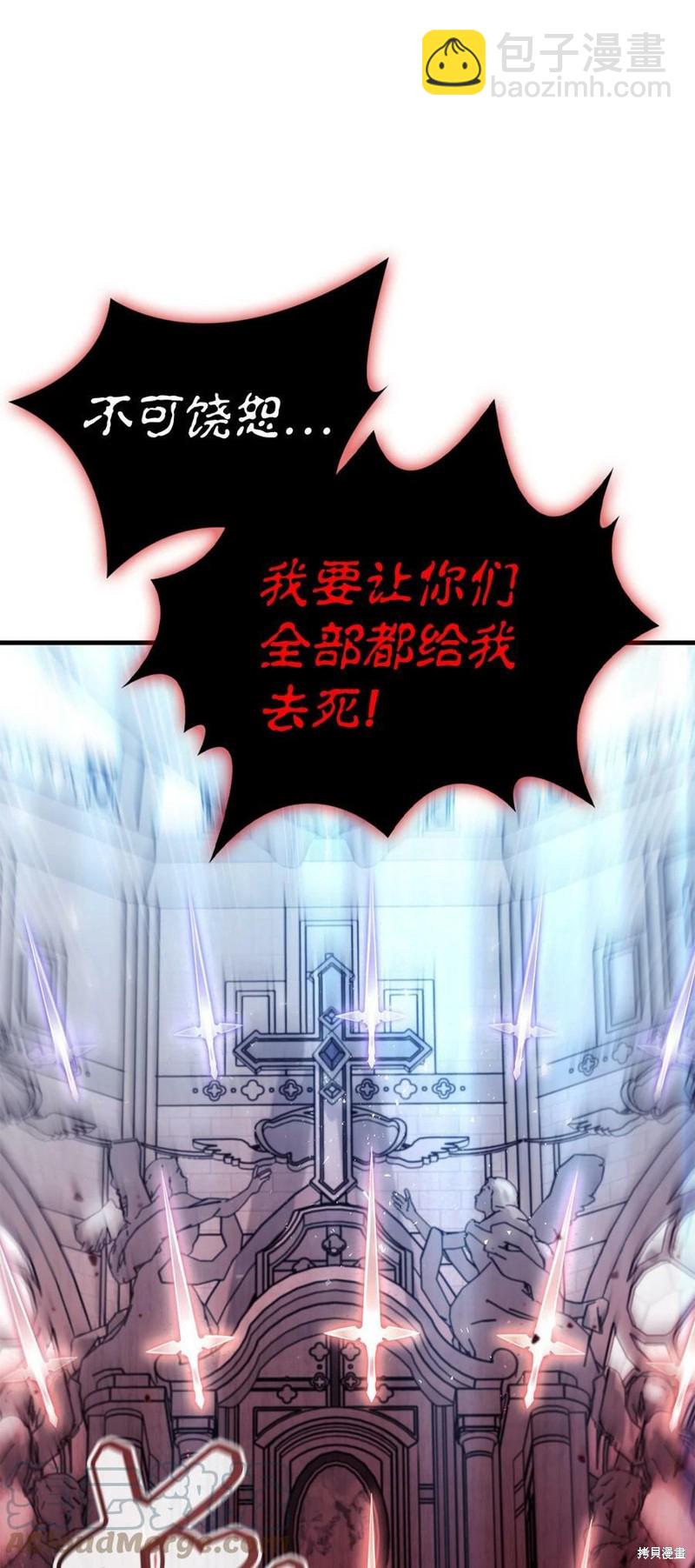 第59话31