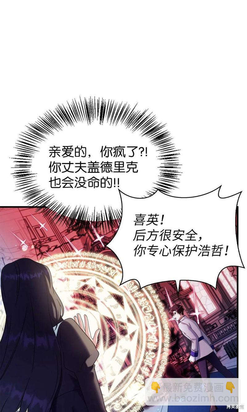 第59话33