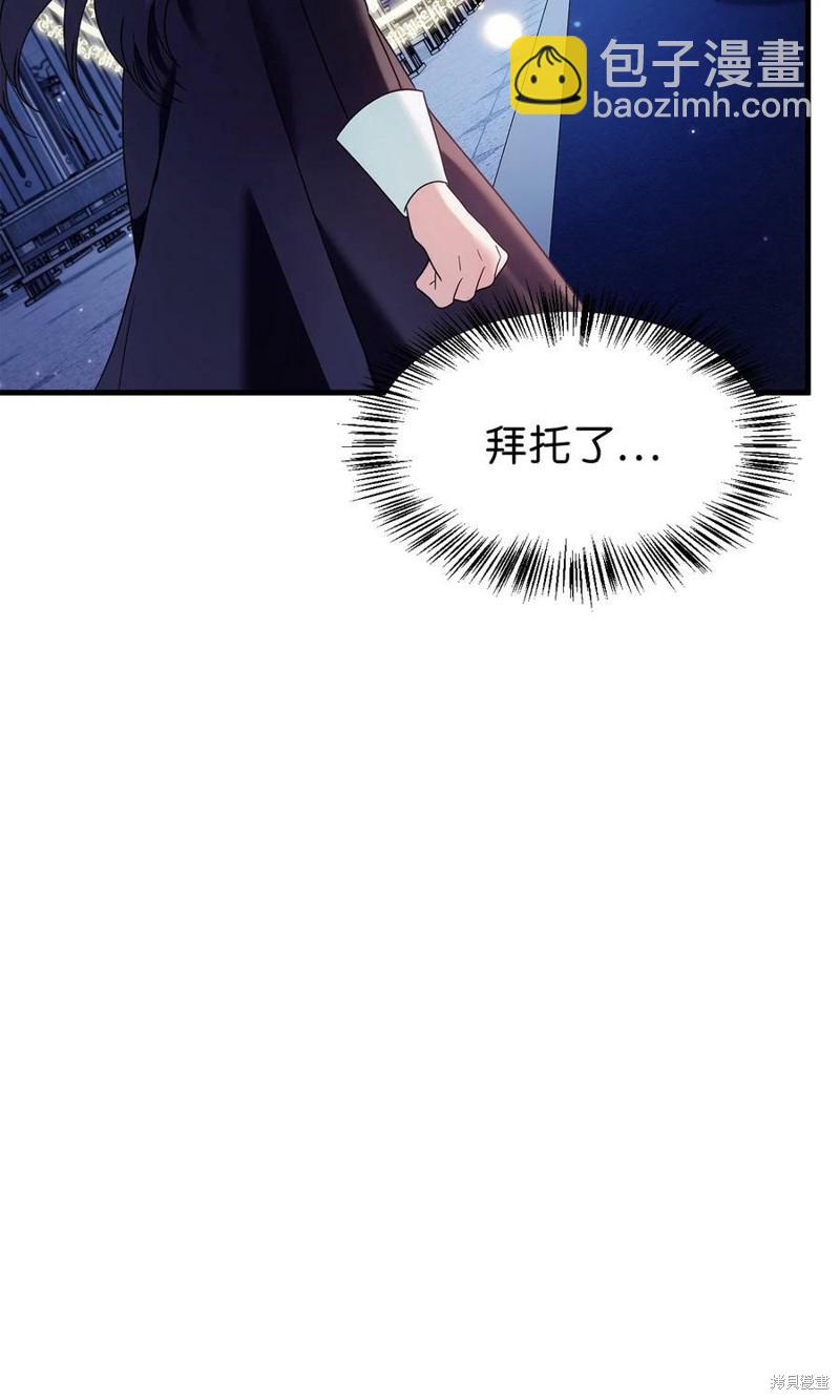第59话34