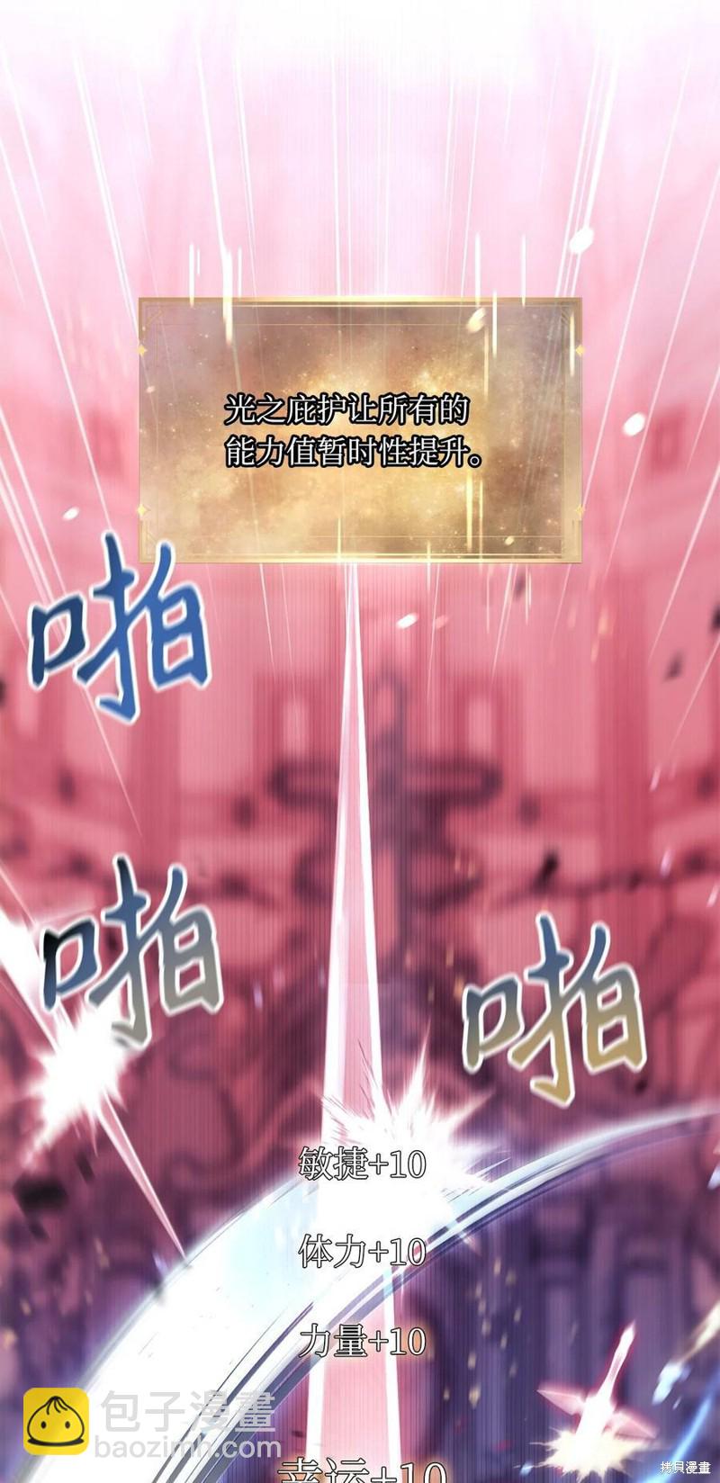 第59话37