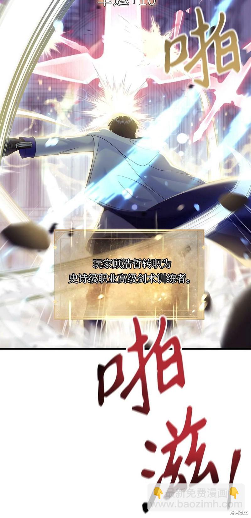 第59话38