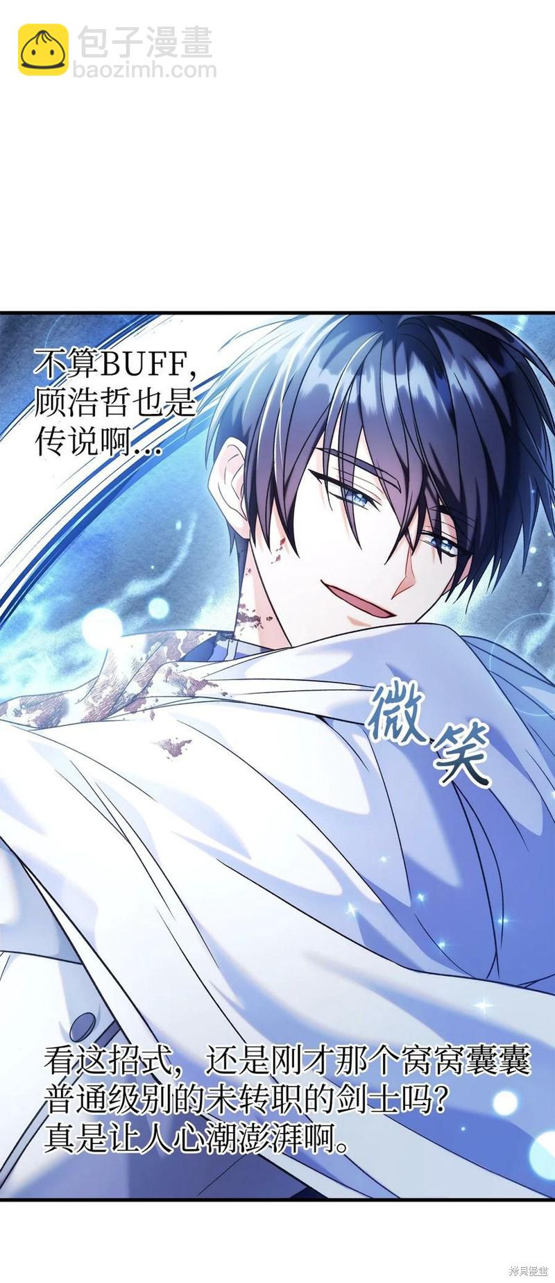 第59话40