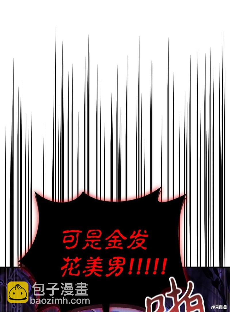 第59话5