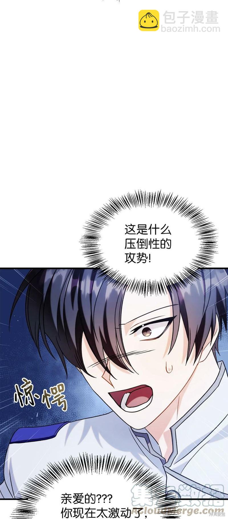第59话51