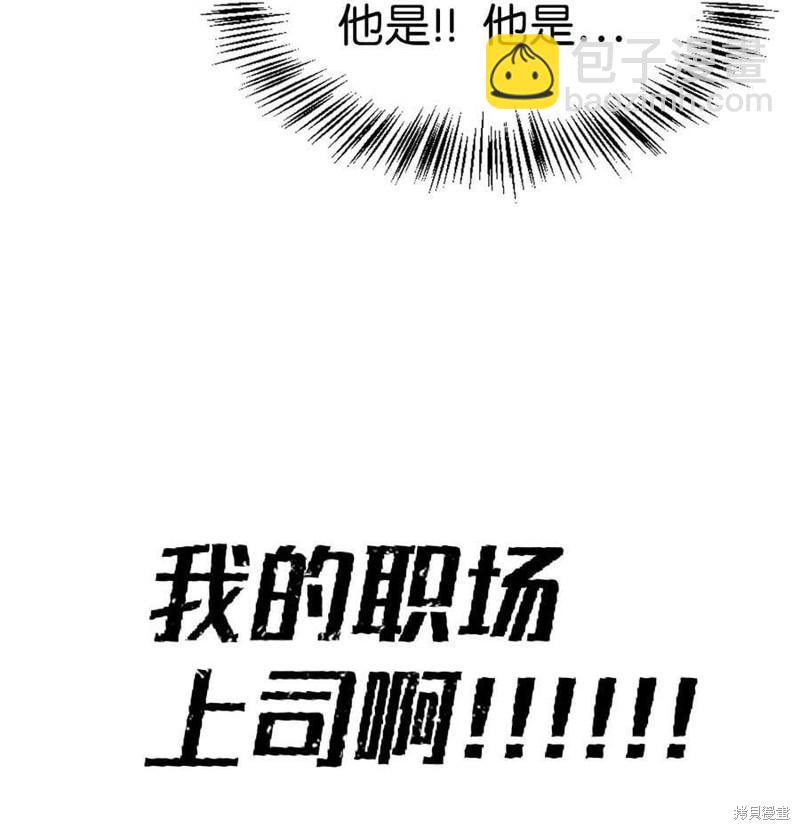 第59话54