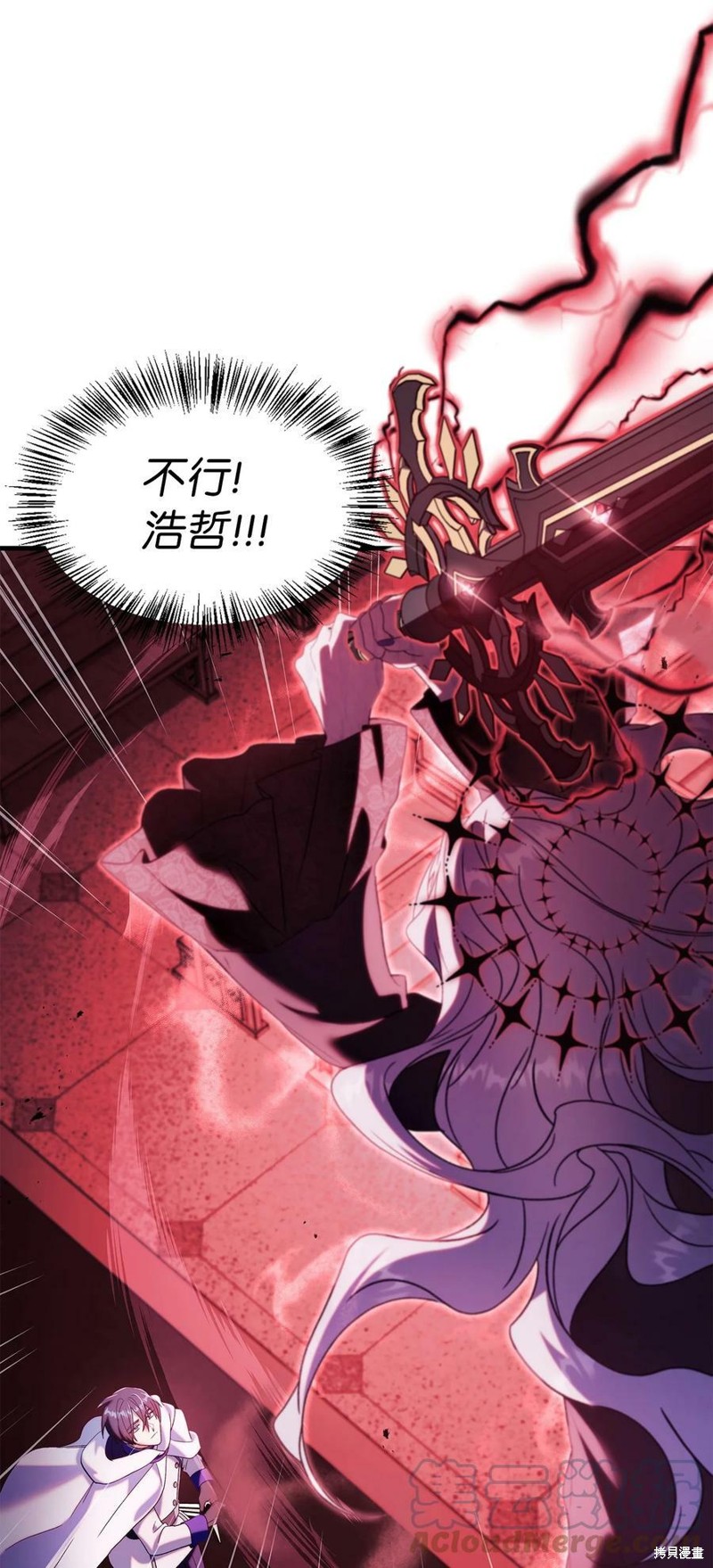 第59话55