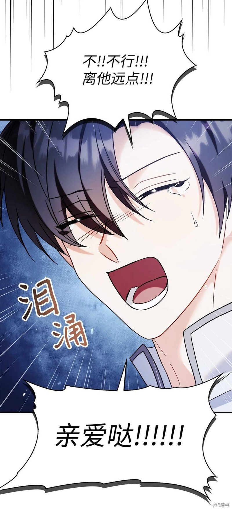 第59话57