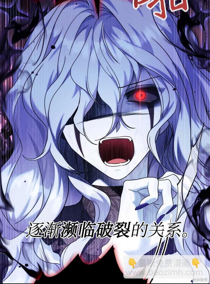 第59话6