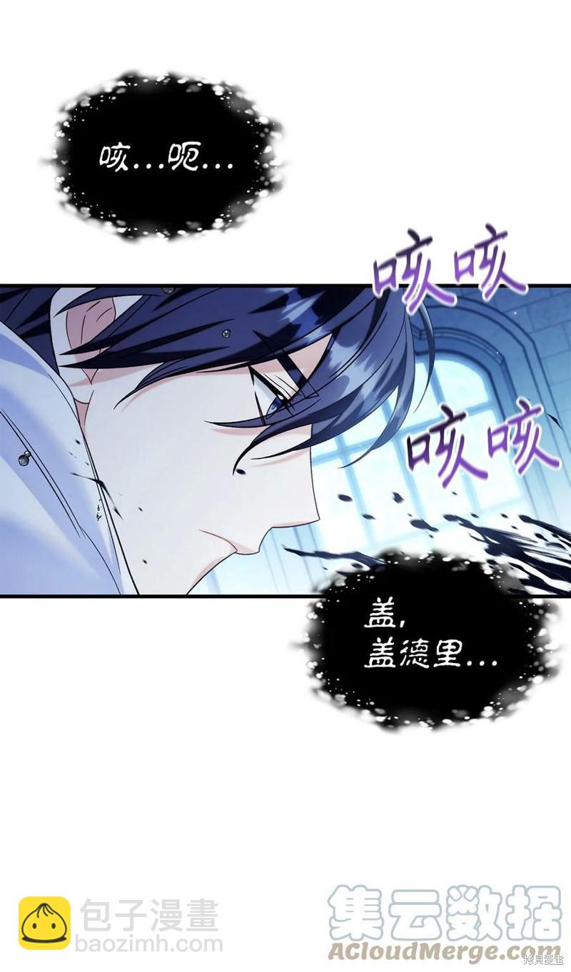 第59话63