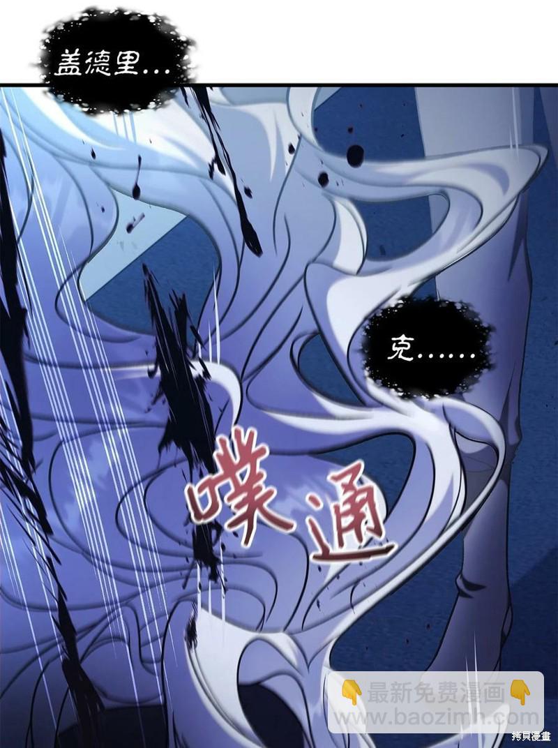 第59话66