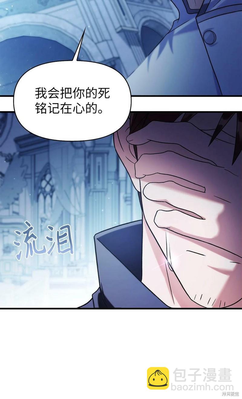 第59话69