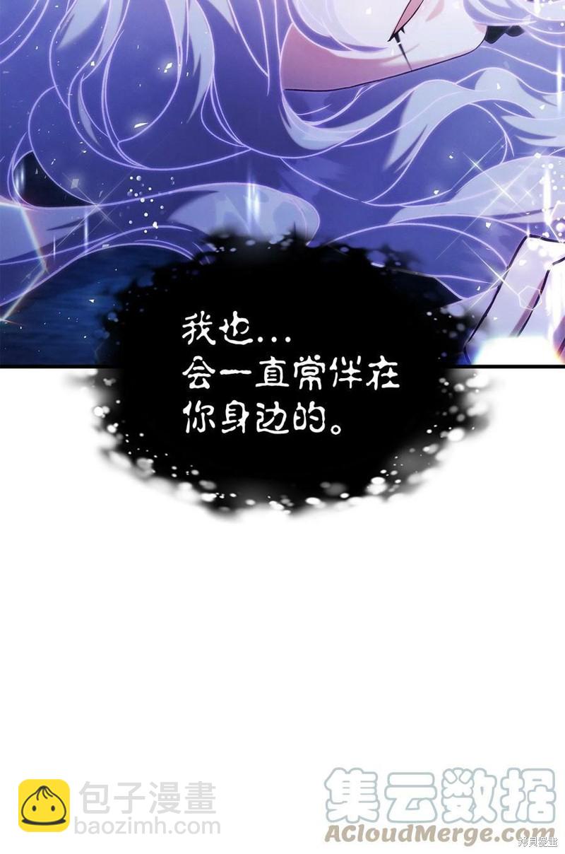 第59话71