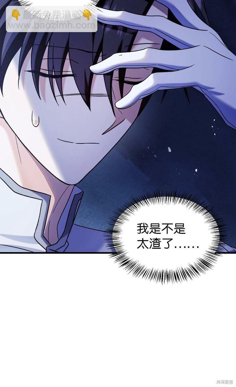 第59话73