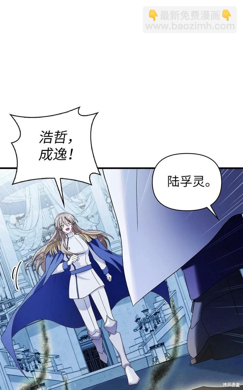 第59话74