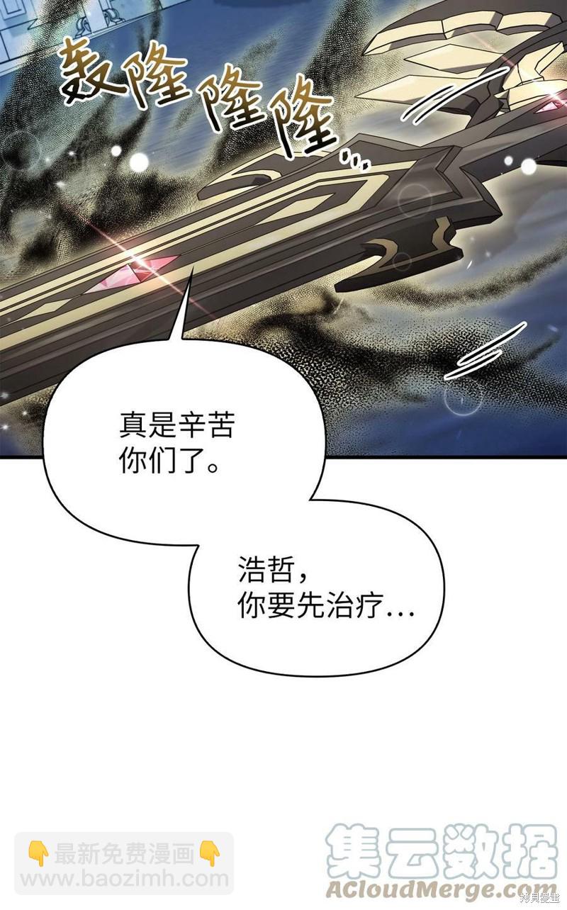 第59话75